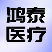 第一类医疗器械租赁 公司简介与业务概览
