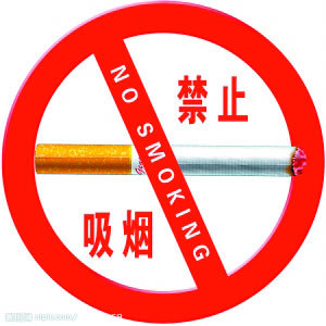 公共健康与医疗资源配置的双重关切 从兰州控烟立法到第一类医疗器械租赁治理